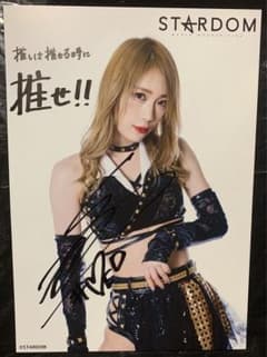 STARDOM スターダム 鹿島沙希 Saki Kashima ポートレート ⑥ - メルカリ