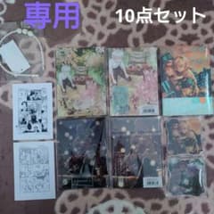 専用】ヤンデレ魔法使いは石像の乙女しか愛せない 2・3 特典・本