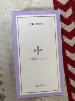 colabore croix blanc 美容液 70ml - メルカリ