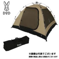 新品 未使用 DOD ワンタッチ カンガルーテントS T2-616-TN - メルカリ