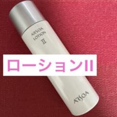 新品 アルソア ローションII 150ml 1本○3月3日届きたて○ - メルカリ