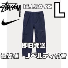 L Stussy x Nike Utility Pant 