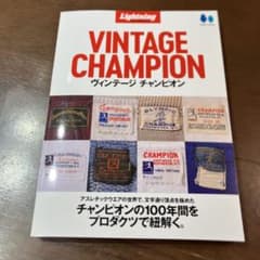 Lightning Archives ヴィンテージ チャンピオン 新品 - メルカリ