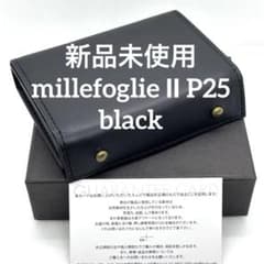 エムピウ m+ ミッレフォッリエ 2 P25 ブラック 新品未使用 - メルカリ