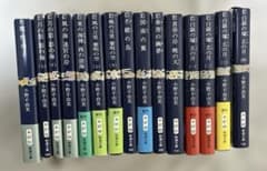 十二国記 全巻セット 15巻 初版有り 小野不由美 新潮社 - メルカリ