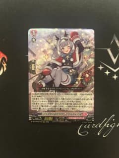 ヴァンガード ジョイアンスデリバリー エルディール RRR仕様 1枚