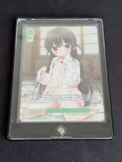 ヴァイスシュバルツロゼ レイル・ロマネスク ハチロク SSP - メルカリ