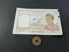 極美品 仏領インドシナ3国用 1953年 1ピアストル P-92 - メルカリ