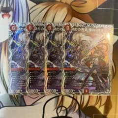 偽りの希望 鬼丸「終斗」 ピリオド キャラプレミアムトレジャー - メルカリ