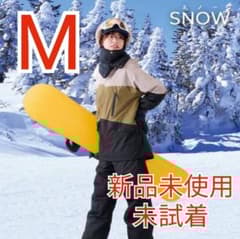 M イージス防水防寒スーツ スノーブラウン 【新品】2025年モデル