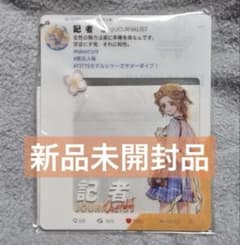 限定品】第五人格 C102 モデルシリーズ サマーダイブ！SNS風カード