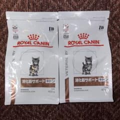 ROYAL CANIN 消化器サポートキトン 400g 2袋 猫用 - メルカリ