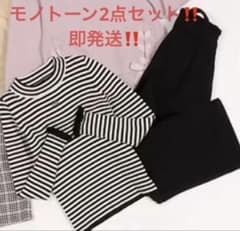 メゾピアノ ジュニア 160サイズ 2点セット - メルカリ