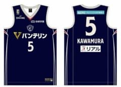 横浜ビーコルセアーズ 河村勇輝 オーセンティックユニフォーム 2023-24