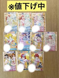 プリパラ プリチケ 神レア 夢レア SCR MR 10枚セット - メルカリ