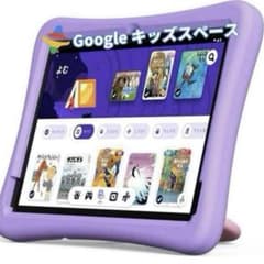 新品未使用PlimPad Kids20 Googleキッズタブレット10インチ紫 - メルカリ