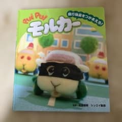 魔女っ子様 リクエスト 2点 まとめ商品 - メルカリ