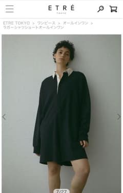 エトレトウキョウ ラガーシャツショートオールインワン - メルカリ