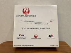 Jet-X マクドネル・ダグラス MD-90-30 JAL 鶴丸 新品未使用 - メルカリ