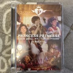 プリンセス プリンセス/PRINCESS PRINCESS TOUR 2012… - メルカリ