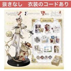 IdentityV 第五人格 7周年 オフラインパック 特別豪華版 探鉱者 - メルカリ