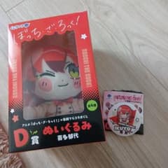 ぼっち・ざ・ろっく！くじラック 寺田てら D賞 喜多郁代 ぬいぐるみ 缶