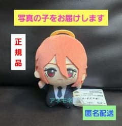 劇場版『チェンソーマン レゼ篇』 ちびぐるみの入手方法まとめ – 攻略