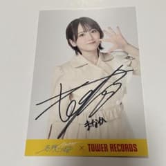 AKB48 名残り桜 田口愛佳 直筆サイン ポストカード タワーレコード