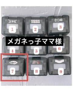 ボーダーメーカーカートリッジ【リーフ型】 - メルカリ