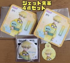 極楽湯 名探偵プリキュア ジェット先輩 4点セット 缶バッジ コースター