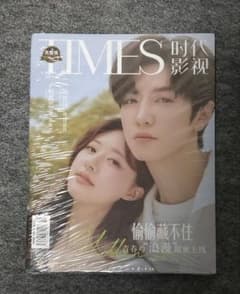 TIMES時代影視 写真集 中国版 ひそかな恋模様は曇りのち晴れ チャオ