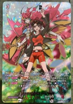 ヴァンガード/幻真星戦/DSR/悠久の大魔法師 ベルクレア - メルカリ