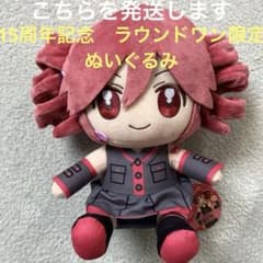 重音テト おすわりBIG ぬいぐるみ ラウンドワン限定 - メルカリ