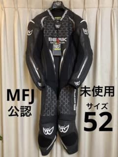 未使用】BERIKベリックレーシングスーツ 52サイズ - メルカリ