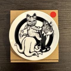 ヒグチユウコ ボリス雑貨店 2026 午皿 午年 豆皿 ギュスターヴ