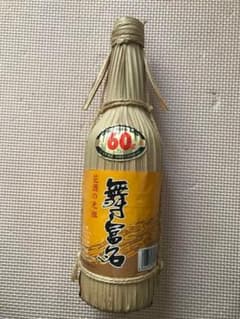 泡盛古酒 廃業蔵「舞富名60度」瓶熟成28年超 - メルカリ