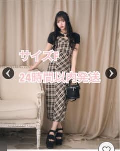 ミシェルマカロン アンサンブルチェックワンピース Fサイズ タグ付き