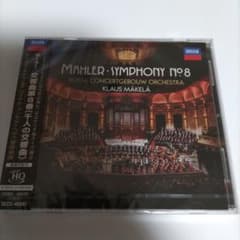 ○最新 マケラ＆コンセルトヘボウ管／マーラー：交響曲第8番『千人の