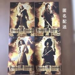 新品・非売品】パイレーツオブカリビアン 4枚セット 特典 - メルカリ