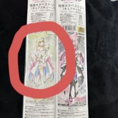 キミとアイドルプリキュア キミプリ 等身大タペストリー ズキューン