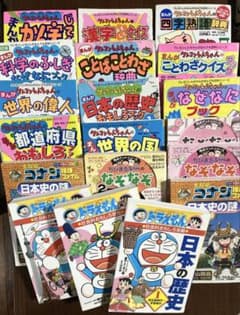 学習漫画19冊まとめてセット ドラえもん しんちゃん ちびまる子 コナン