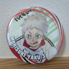 m21126067259_1.jpg?1714907188