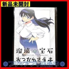 m21121117861_1.jpg?1766734667