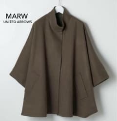 MARW UNITED ARROWS ポンチョコート ブラウン スタンドカラー - メルカリ