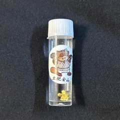 土肥金山 砂金 純金24K 15粒 - メルカリ
