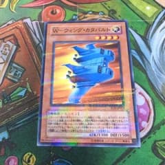 遊戯王 カエル帝 ジェネクス帝 ゲートボール 1103環境 | Shop at