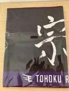 新品未開封】東北楽天ゴールデンイーグルス 宗山塁選手タオル - メルカリ