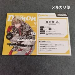 m21243801370_1.jpg?1730011212