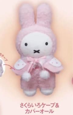 ミッフィー zakkaフェスタ ウィンターミッフィー マスコット - メルカリ