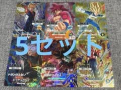 ドラゴンボールスーパーダイバーズ 7弾 サンプルカード 5セット - メルカリ